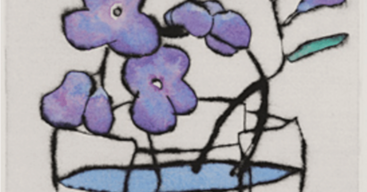 リチャード・スペア】 版画 / エッチング 「Japanese Bowl II」 査定