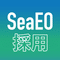 SeaEO採用【新卒・第二新卒向けの求人掲載】