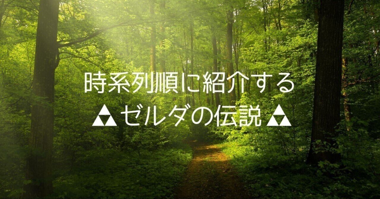 廃盤神々のスカイフォースデルダの伝説