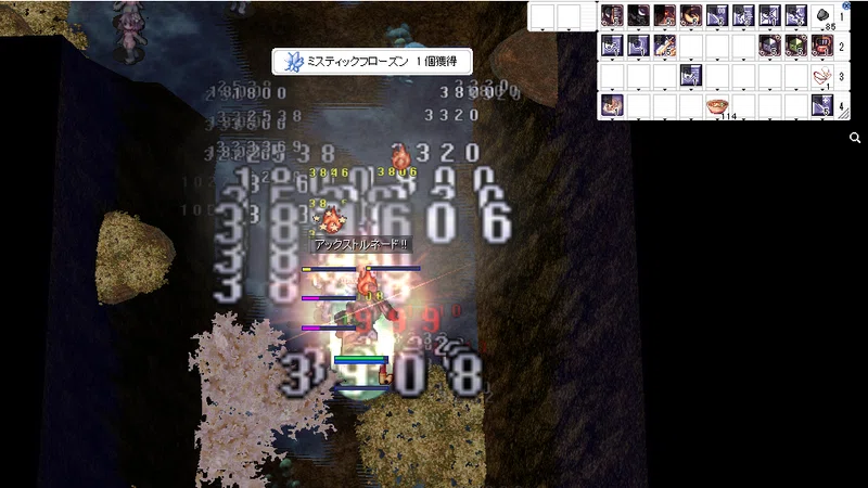 06 24 駆け出しメカニックの悪夢 モフモフ Note