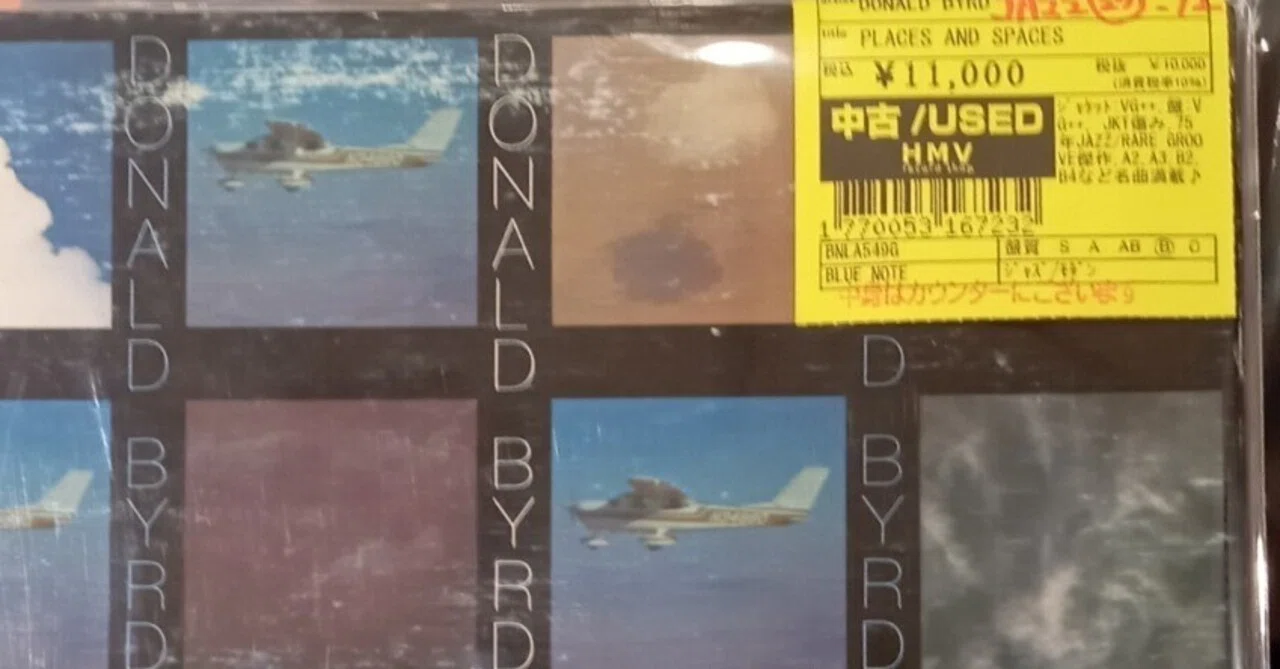 20年越しの待望（涙）Donald Byrd『Places And Spaces』を発見！｜中島