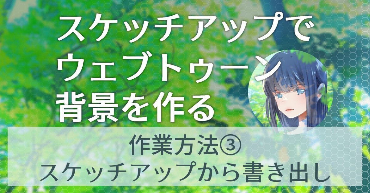 ③ UN-GO 直筆レイアウト2枚 (検索用 原画 設定資料 動画) ② UN-GO 直筆レイアウト (検索用 原画 設定資料 動画)｜Yahoo