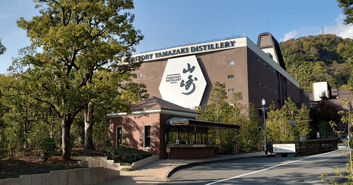 山崎蒸留所に行って来た｜LOVIN