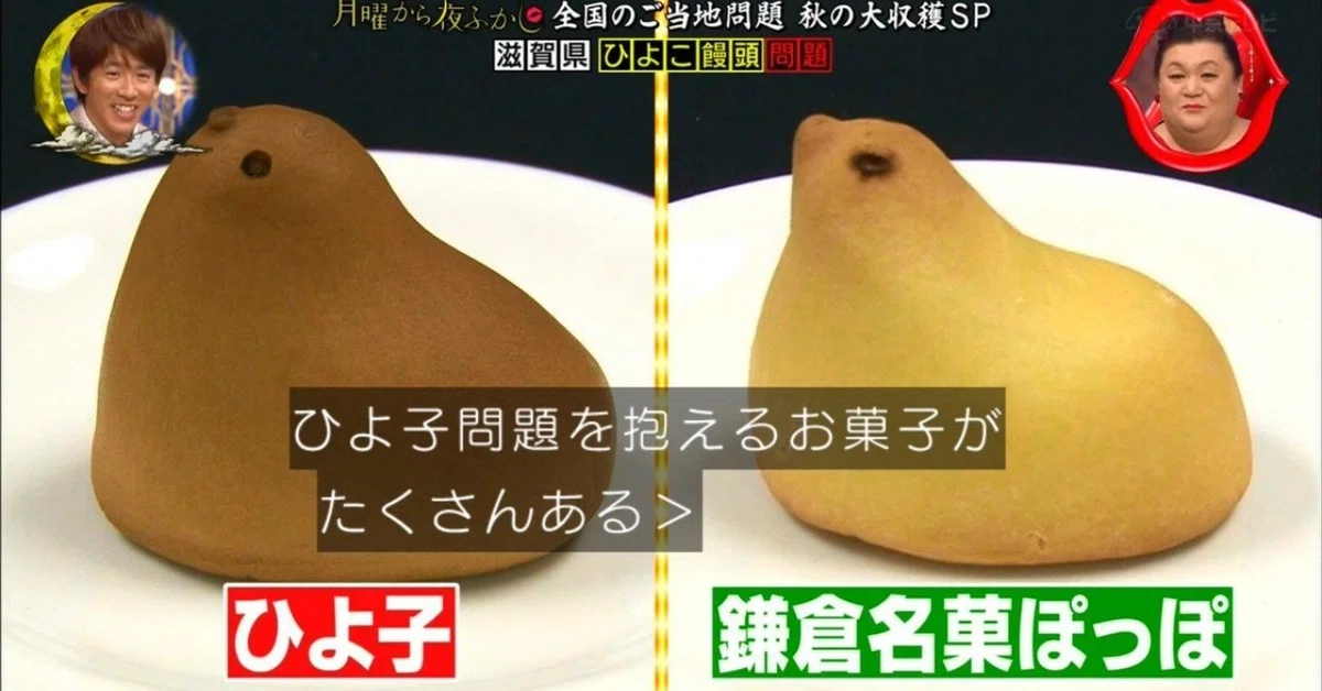 ひよこ」ジェネリックってwww｜勘我得 [KANGAERU]