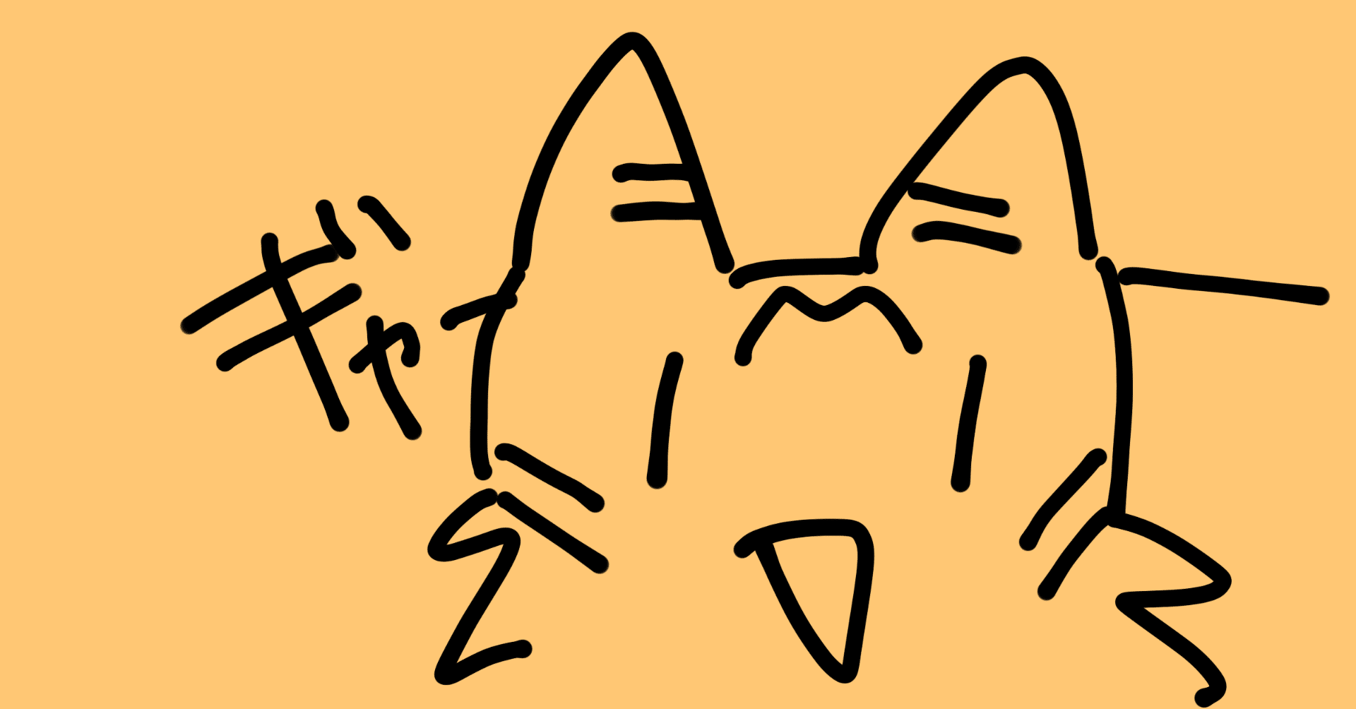 身体 落書き コラ png 