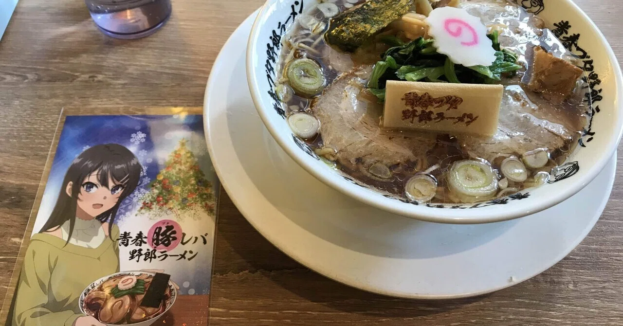 青ブタラーメンと久々のアキバ探訪｜ヒロのアキバ探訪