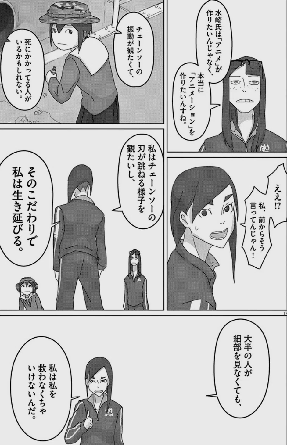 画像4