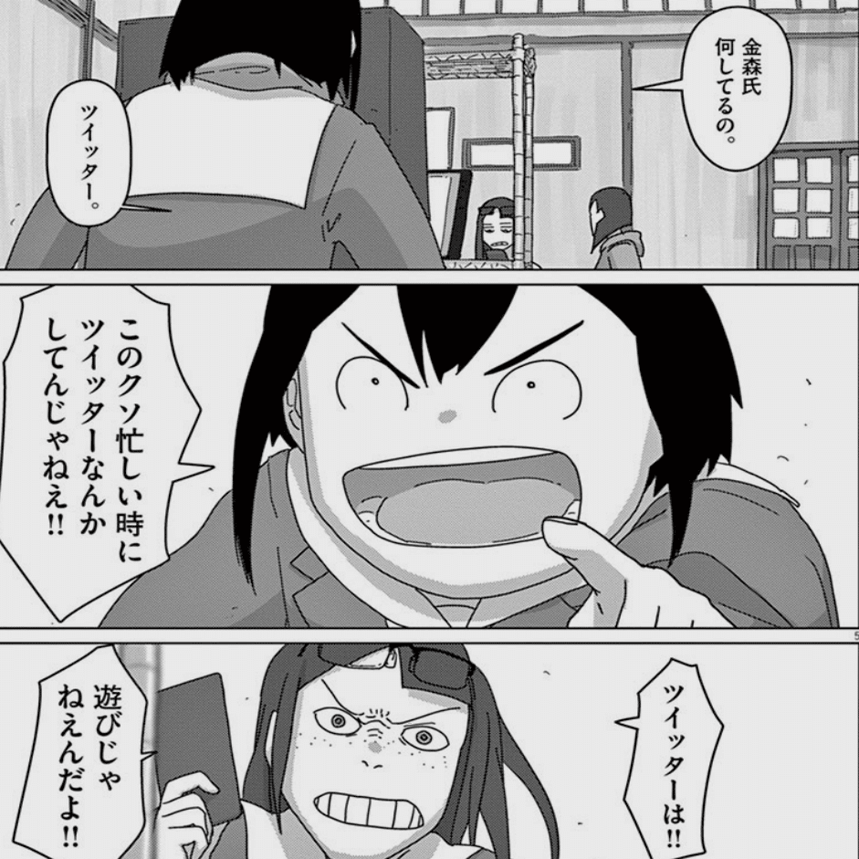 このマンガが 俺の中で すごい 19上半期 Kqck Note