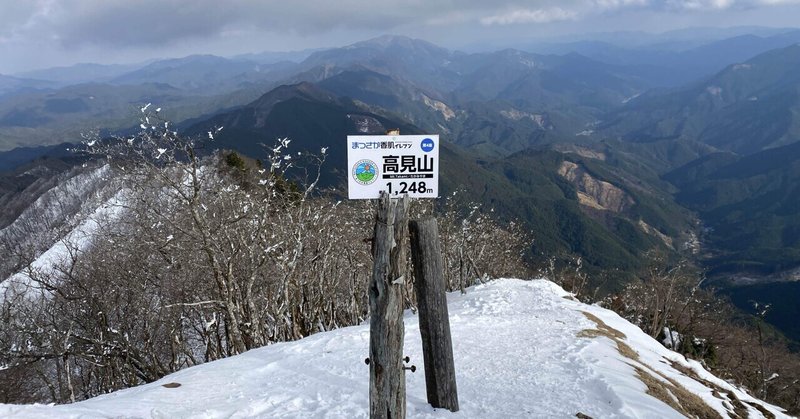 雪を求めて 高見山