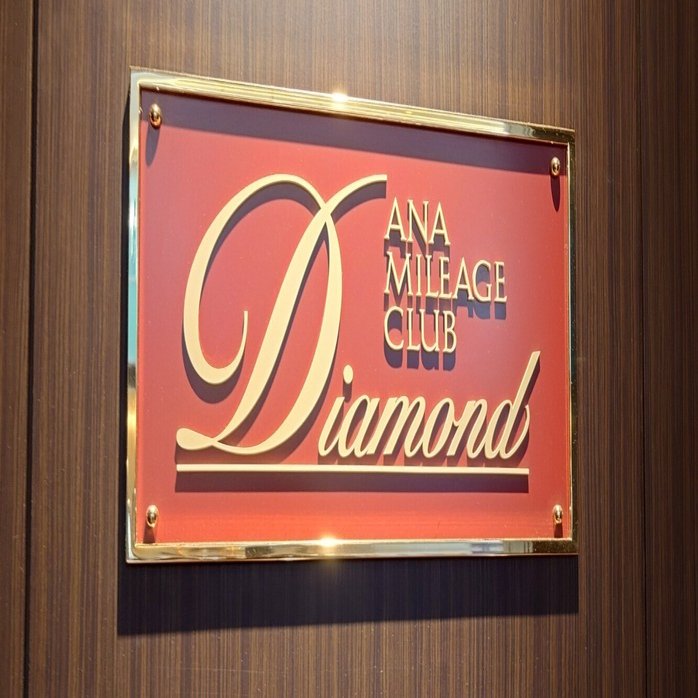 実録】ANAダイヤモンド会員への道2023／費用まとめ（34/35）｜菅野ノリヒコ