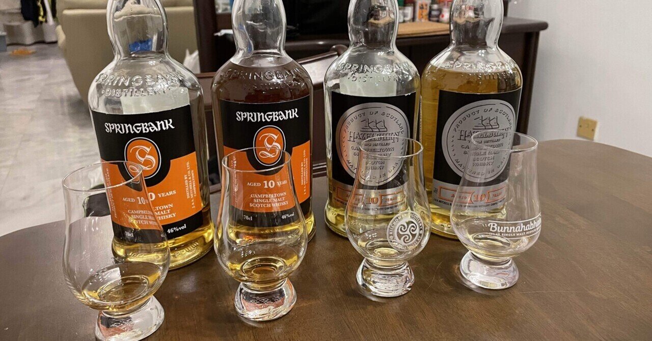 スプリングバンク SPRINGBANK 10年 700ml 46％ 未開封新品 - ウイスキー