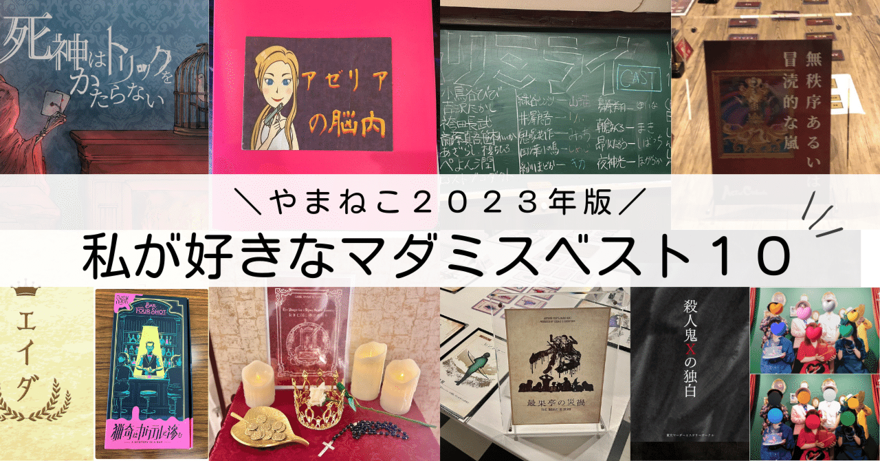 マーダーミステリー10点セット Amazon | グループSNE(Group SNE) マーダーミステリー:ザ・トリロジー