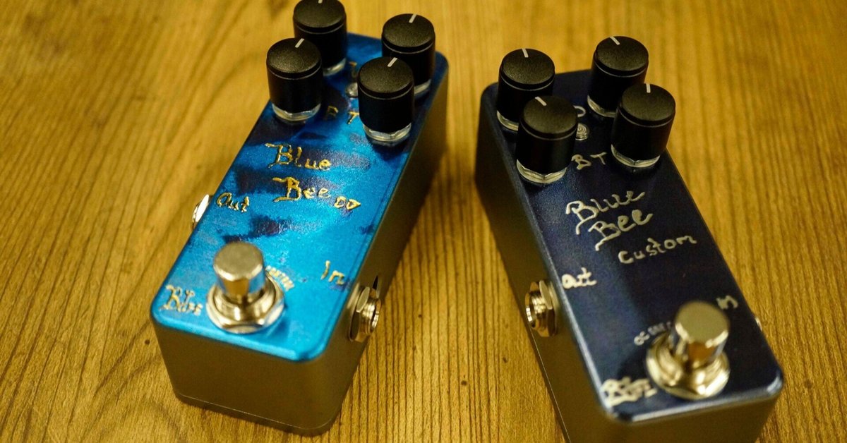 強く歪むのに明瞭!極上オーバードライブOne Control Blue Bee 強く歪むのに明瞭!極上オーバードライブOne Control Blue Bee