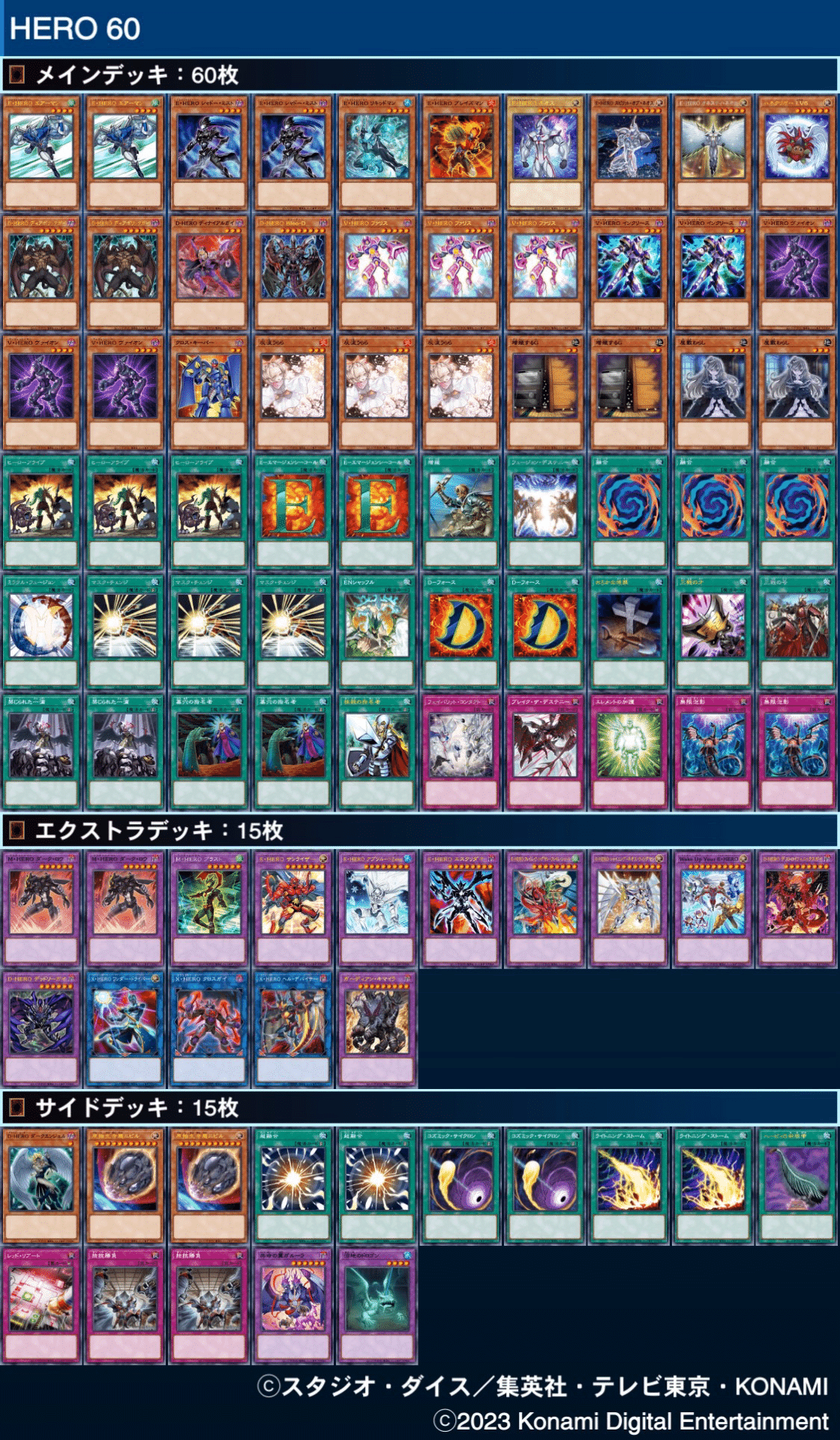 最近の60HEROについて｜ミジュ