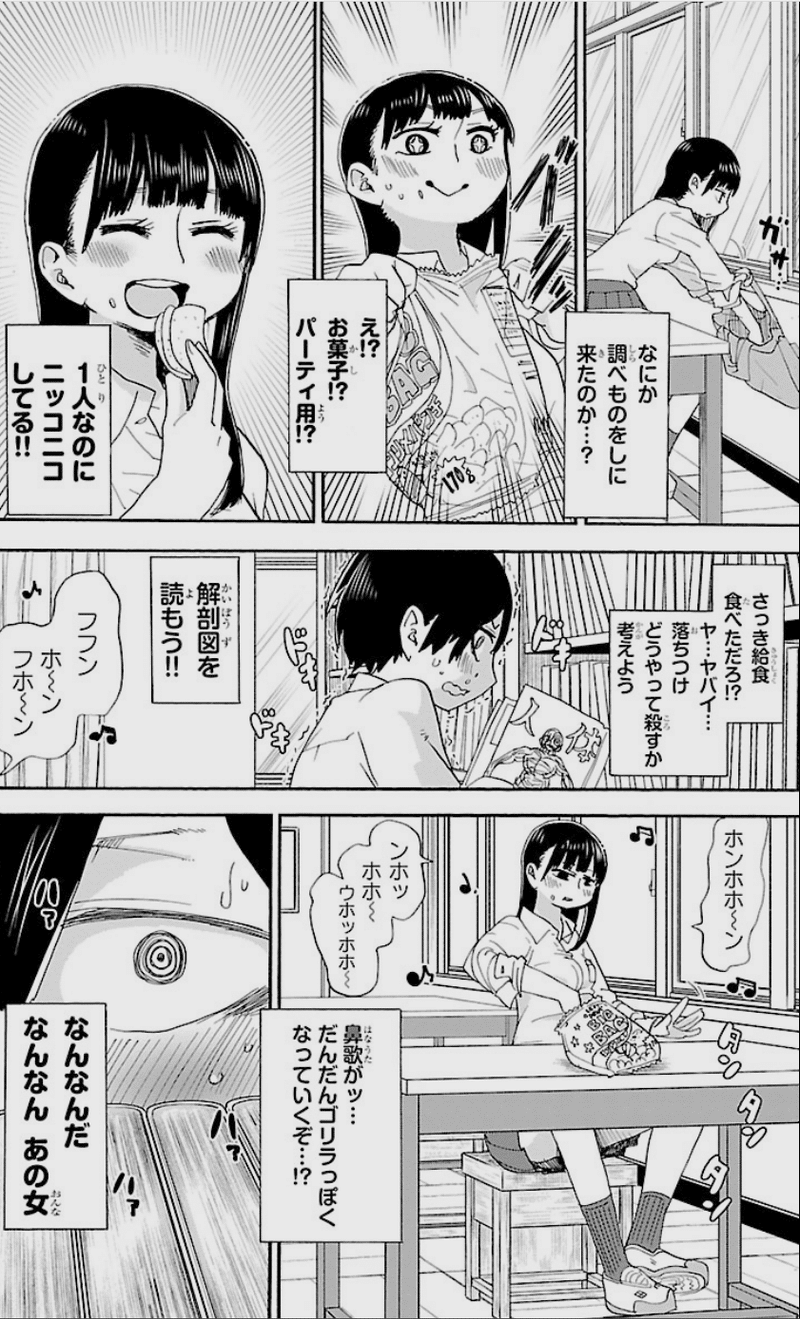 このマンガが 俺の中で すごい 19上半期 Kqck Note