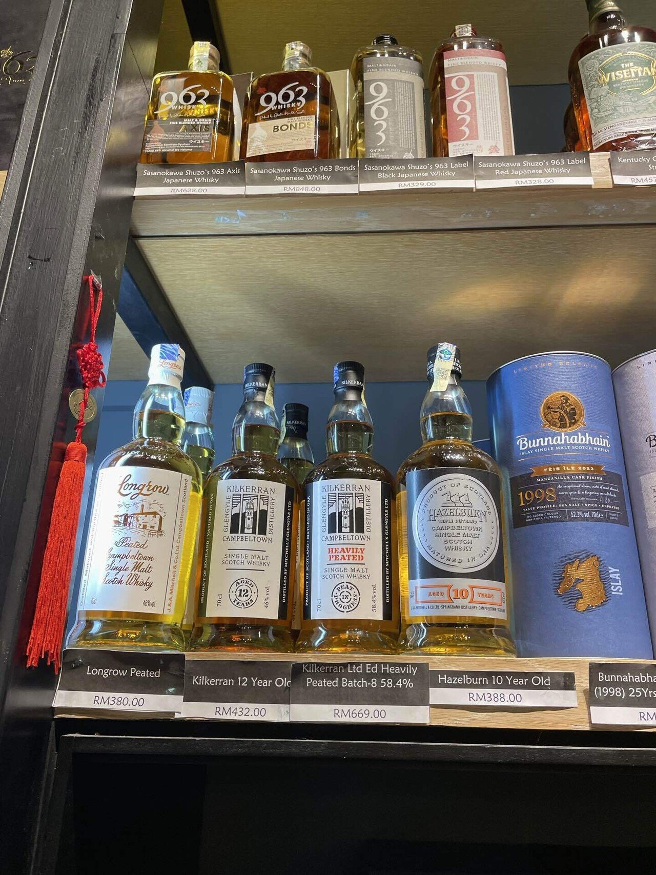 スプリングバンク10年 &amp; ヘーゼルバーン10年 楽天市場】ヘーゼルバーン 10年 700ml 46度 箱付 HAZELBURN