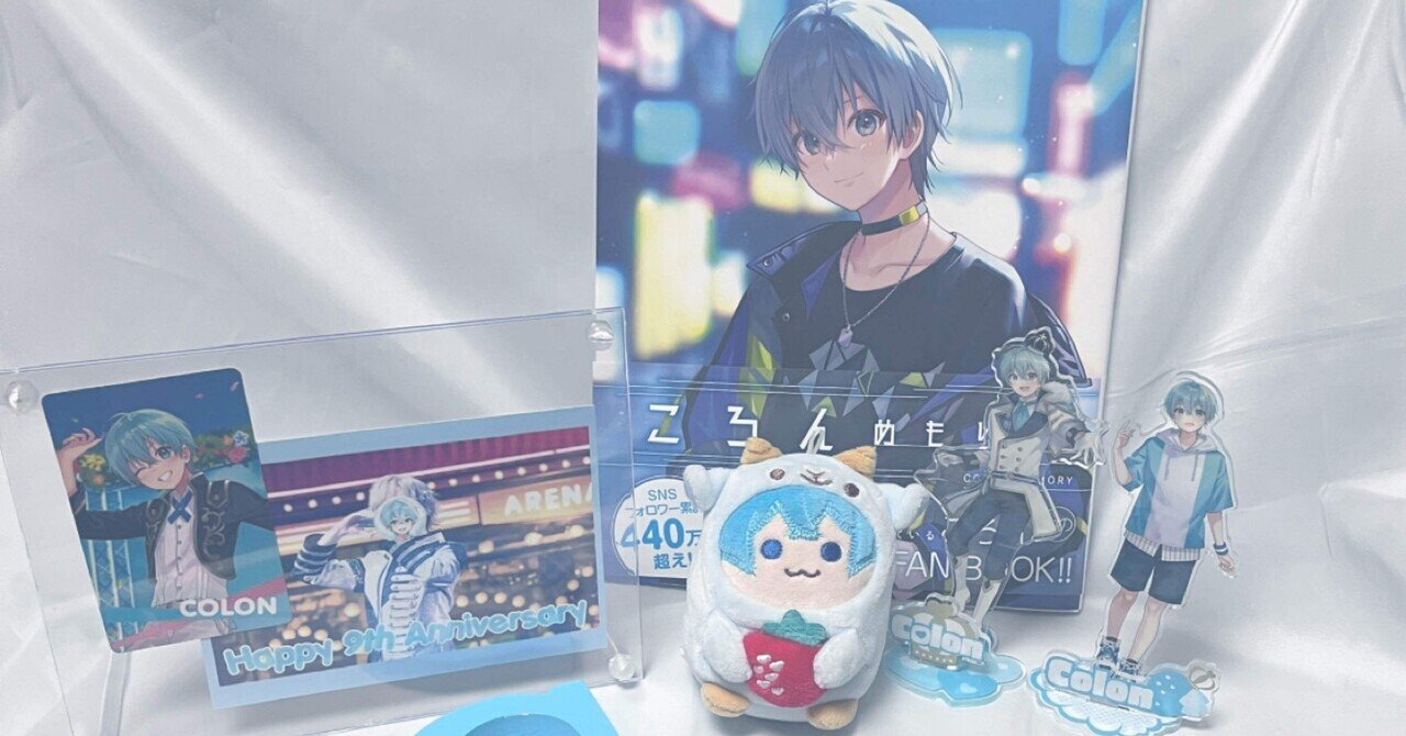 39のありがとうを君に｜nico2_56N_nkun7