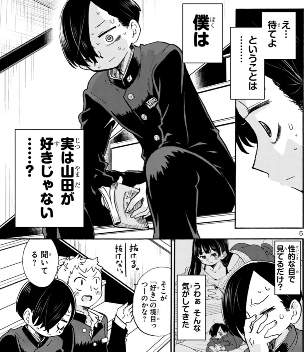 画像10