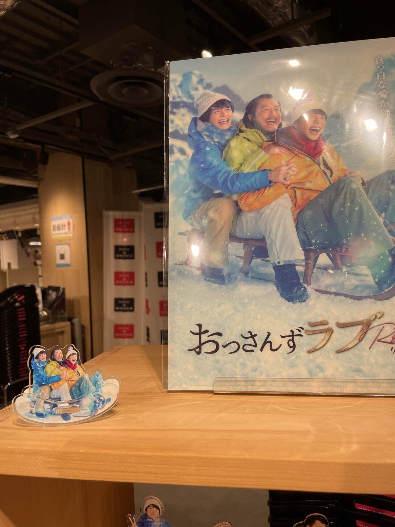 おっさんずラブ展 衣装マグネットクリップB あやしく おっさんずラブ展 衣装マグネットクリップB あやしく