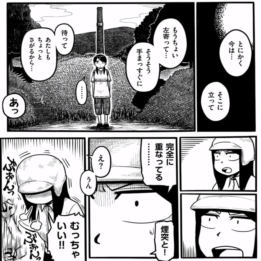 このマンガが 俺の中で すごい 19上半期 Kqck Note