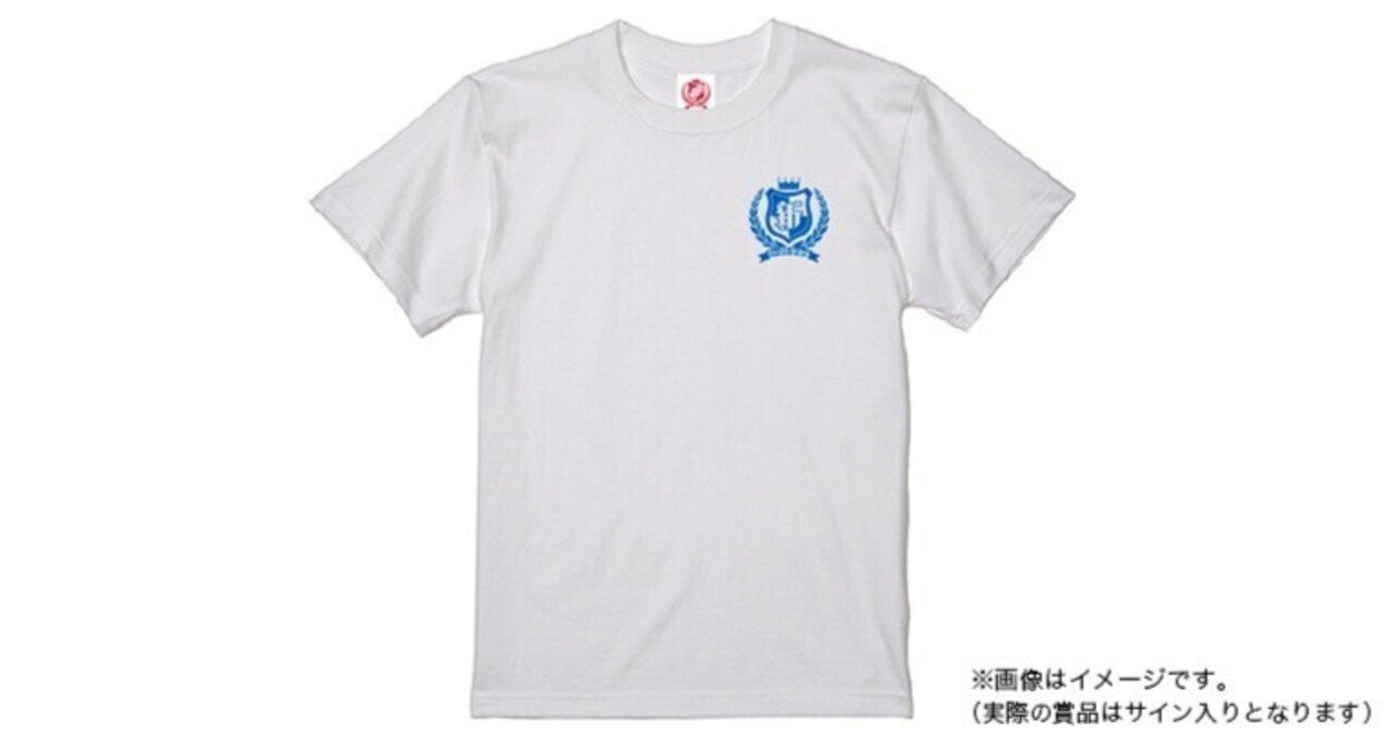 🎁プレゼント🎁】1月は新しい学校のリーダーズのメンバーサイン入りグッズTシャツや、家電などが当たる「お年玉プレゼント」をご紹介♪｜WOWOW