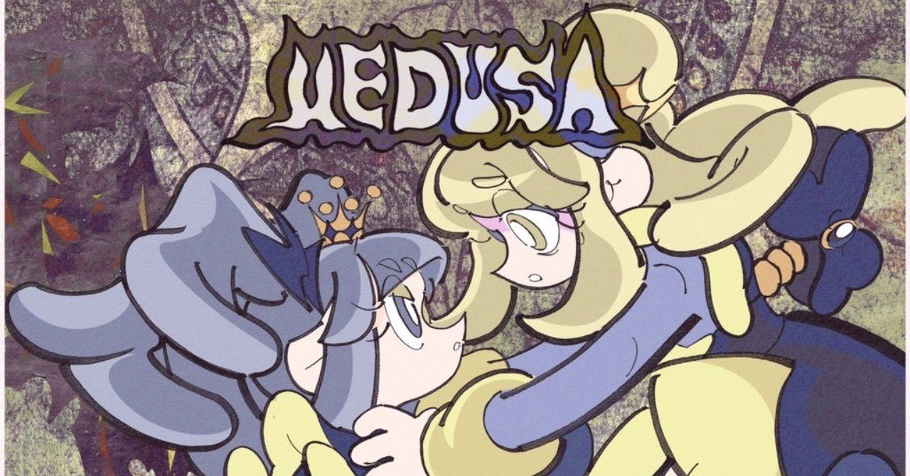 Medusa Aiobahn 和訳 Seiga 星雅 Note