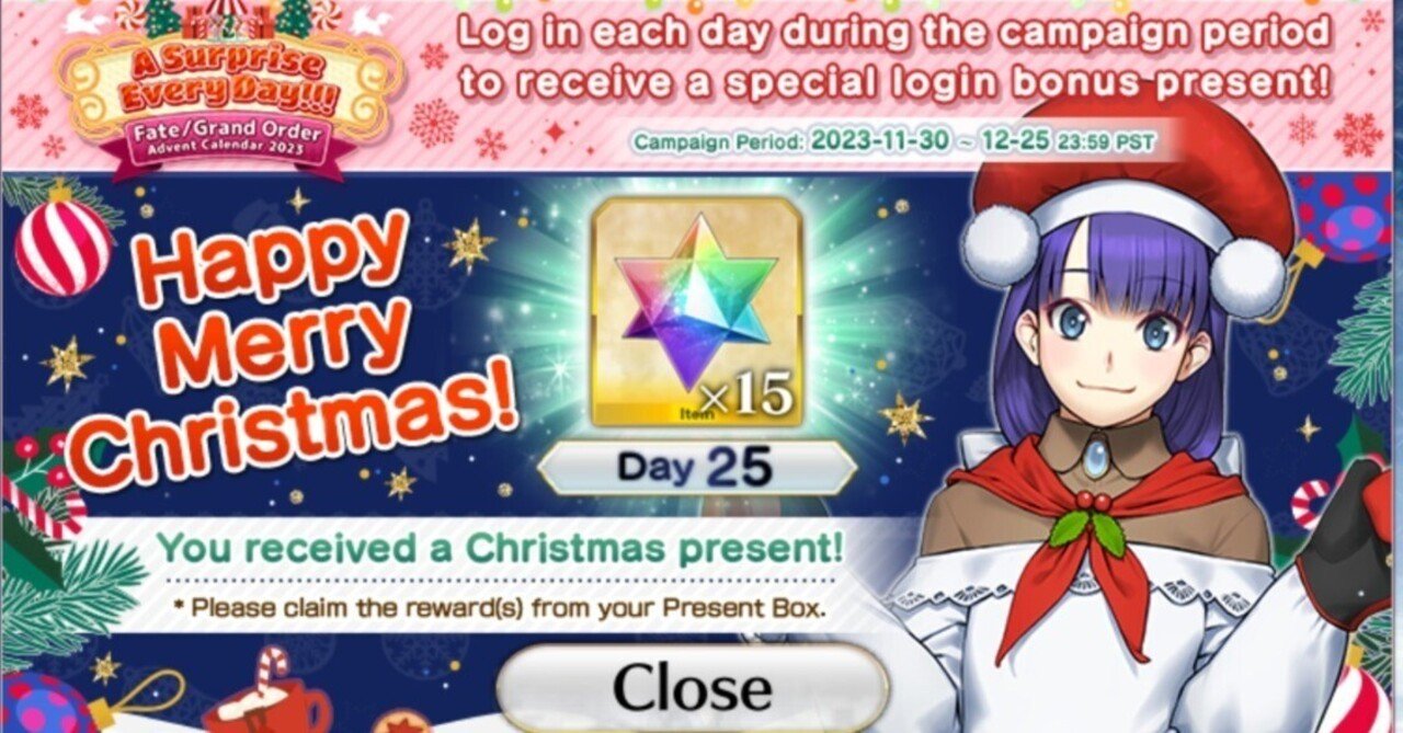 英語版FGO Advent Calendar2023の記録｜微課金マスターのFGO周回記録