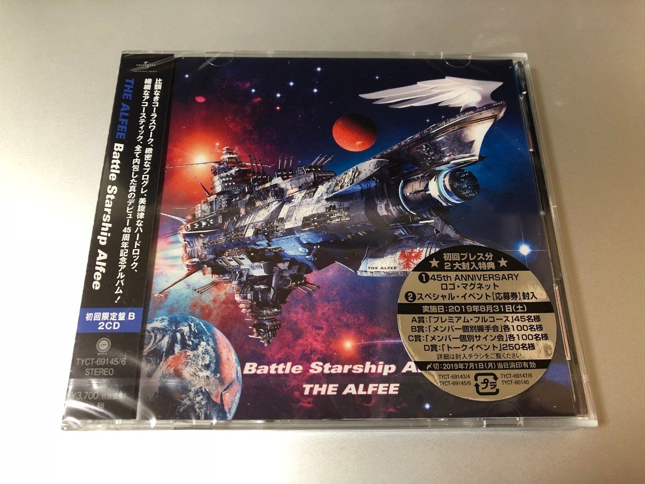 THE ALFEE Battle Starship Alfee ミュージック DVD/ブルーレイ 本 