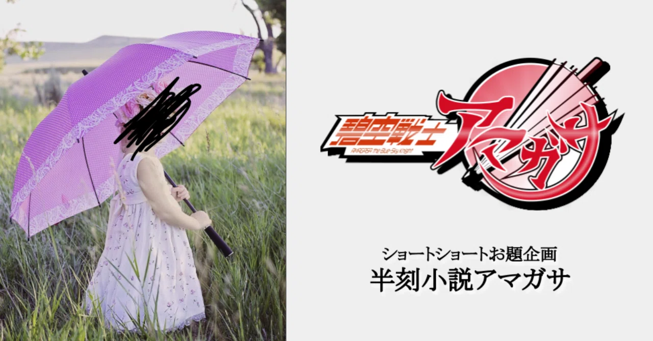 ていたらくマガジンズ__55_