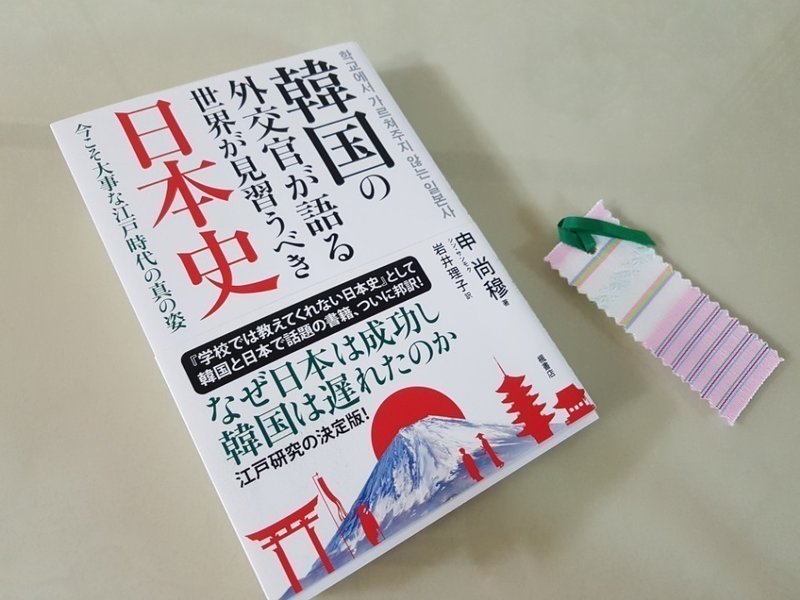 学校では教えてくれない世界史 日本 ヨーロッパと出会う 白滝みえ Note 学校では教えてくれない世界史 日本 ヨーロッパと出会う 白滝みえ Note