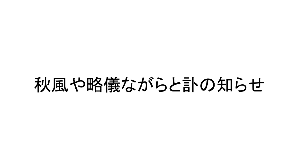 角川俳句231225-2