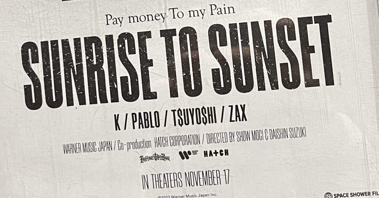 Review】Pay Money to My Pain -Sunrise to Sunset-|PM28 Works Review】Pay Money to My Pain -Sunrise to Sunset-|PM28 Works