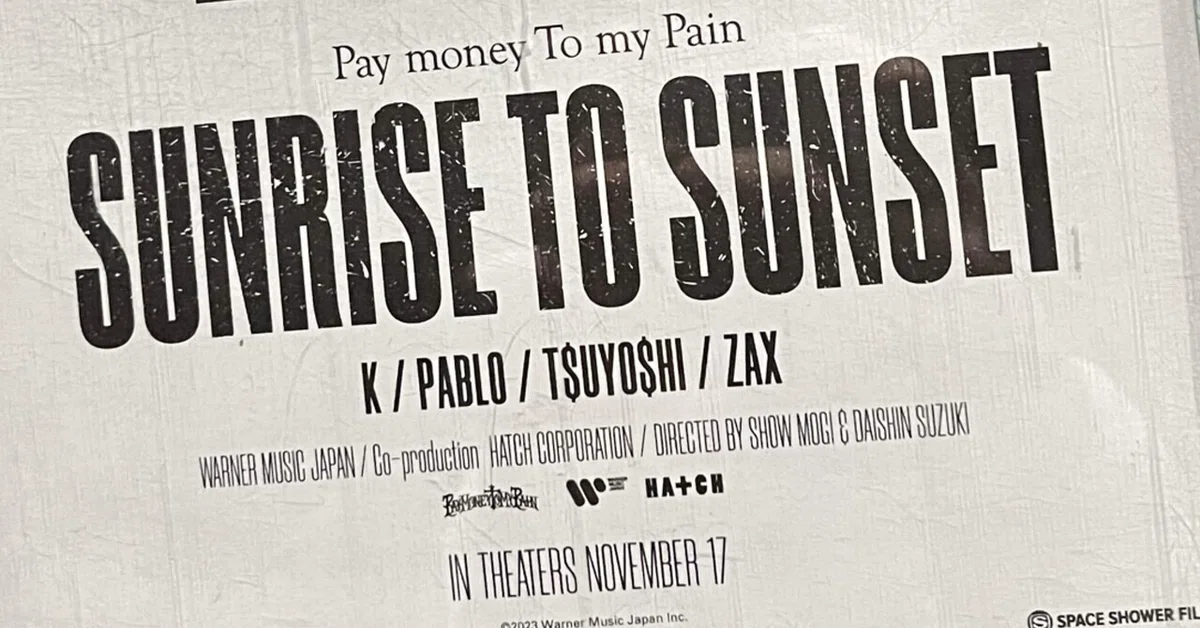Pay money To my Pain Tour 2012 ポスター（Review】Pay Money to My