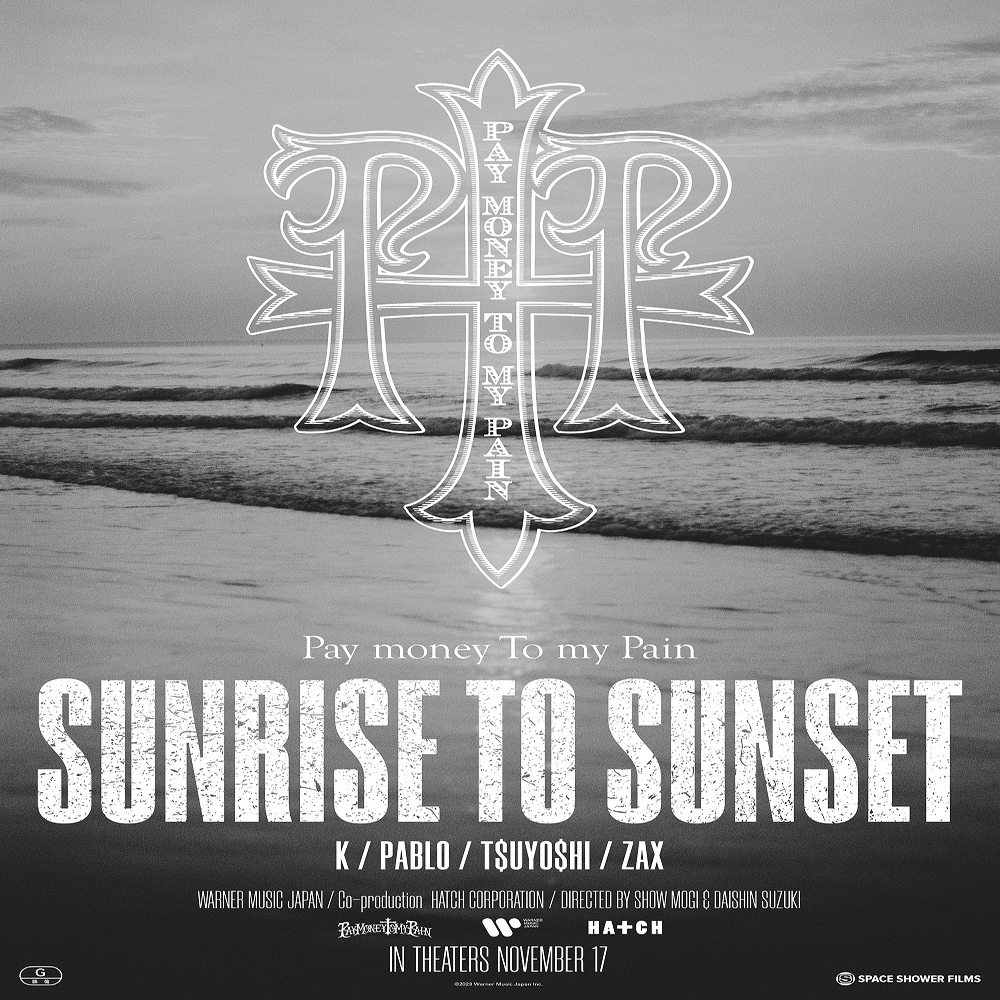 その他 SUNRISE TO SUNSET Pay money To my Pain artwork-440x220.jpg