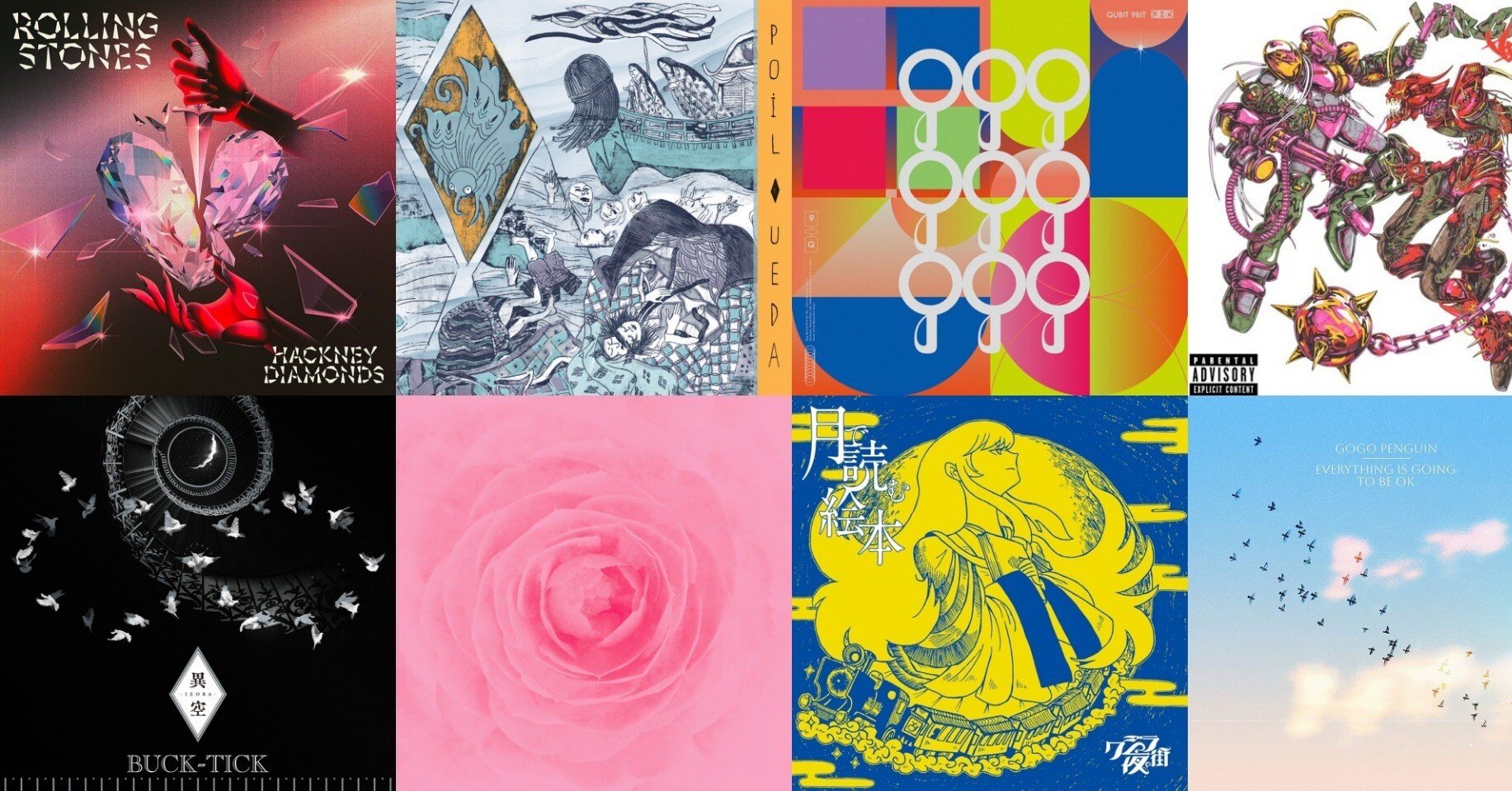 2023年個人的ベストアルバムランキングTOP20｜悩める海牛