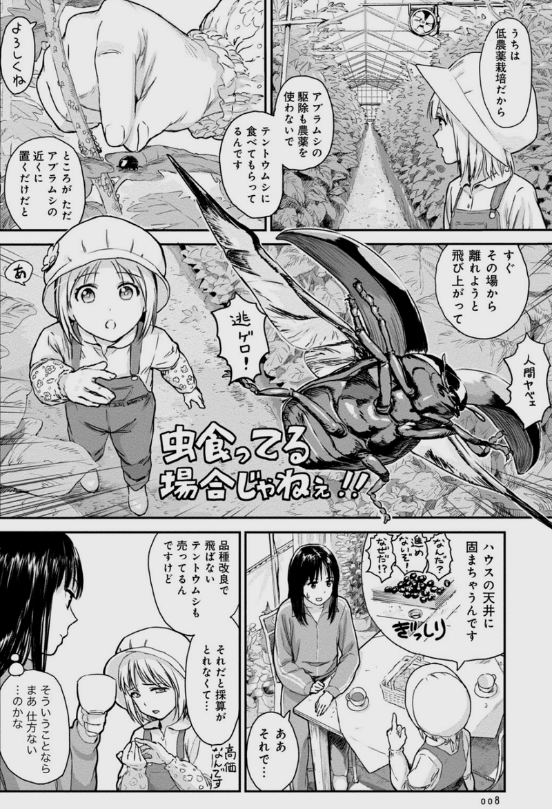このマンガが 俺の中で すごい 19上半期 Kqck Note このマンガが 俺の中で すごい 19上半期 Kqck Note