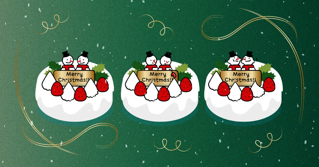 クリスマスケーキの上の砂糖菓子のサンタさんを相手にあげられることが