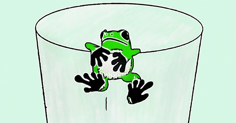 カエルの不思議発見―「四六のガマ」の科学