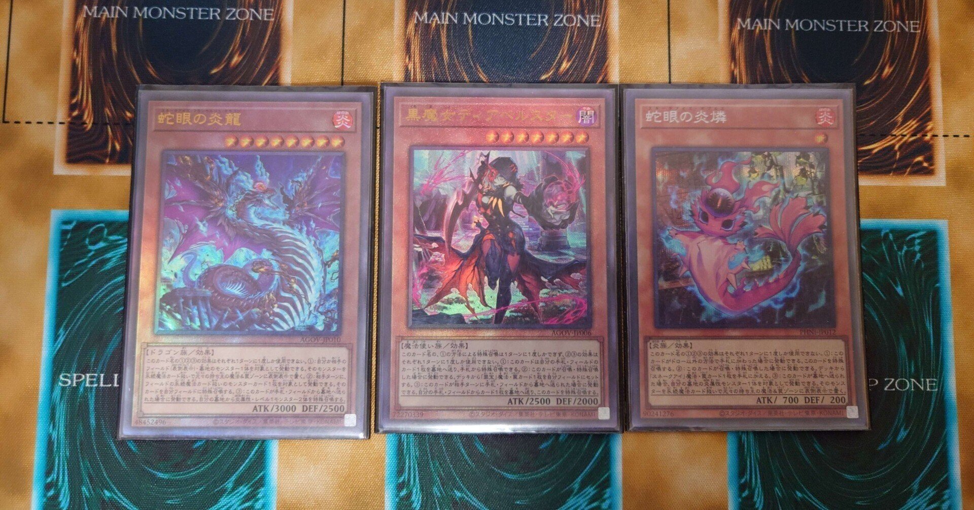 遊戯王 スネークアイ デッキ エクストラ サイド あり 遊戯王スネーク