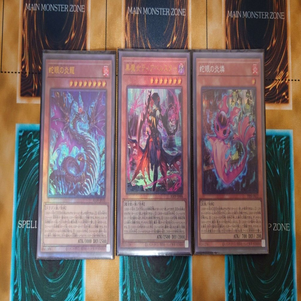 遊戯王　スネークアイなどの環境デッキ5個サイドEX公式スリーブ付き引退まとめ売り 遊戯王スネークアイなどの環境デッキ5個サイドEX公式スリーブ付き引退