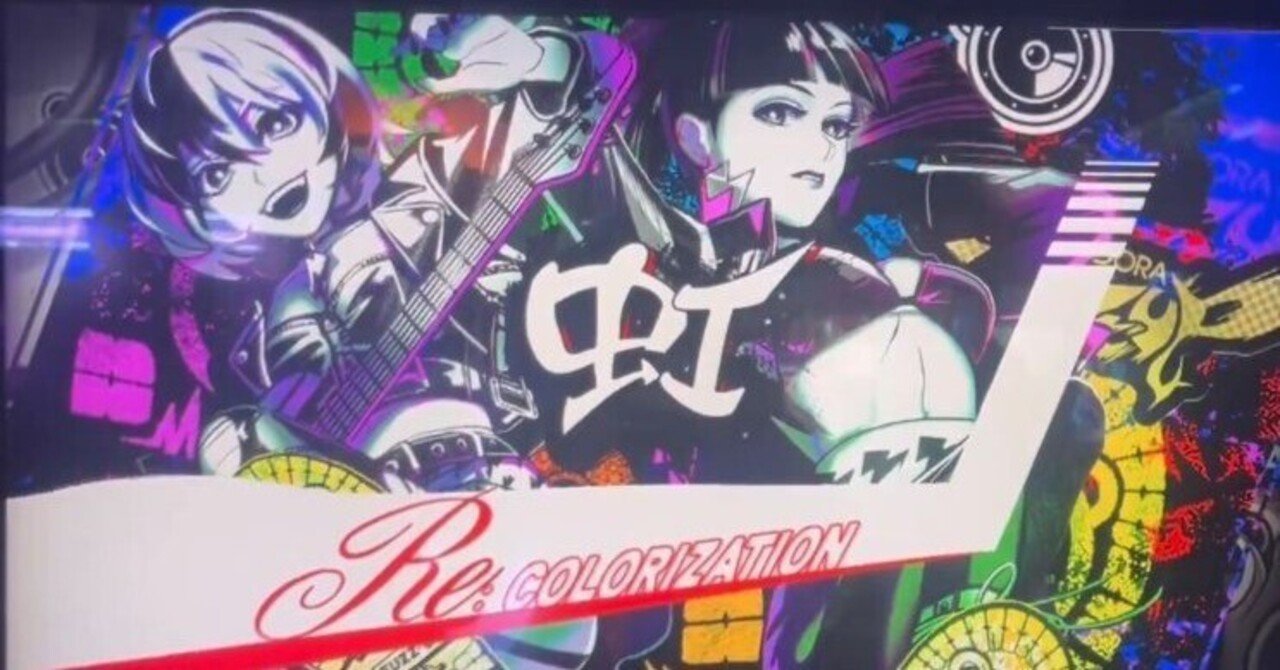 ドラムマニア虹ネになりました！🌈（成長記録・練習法・所感など