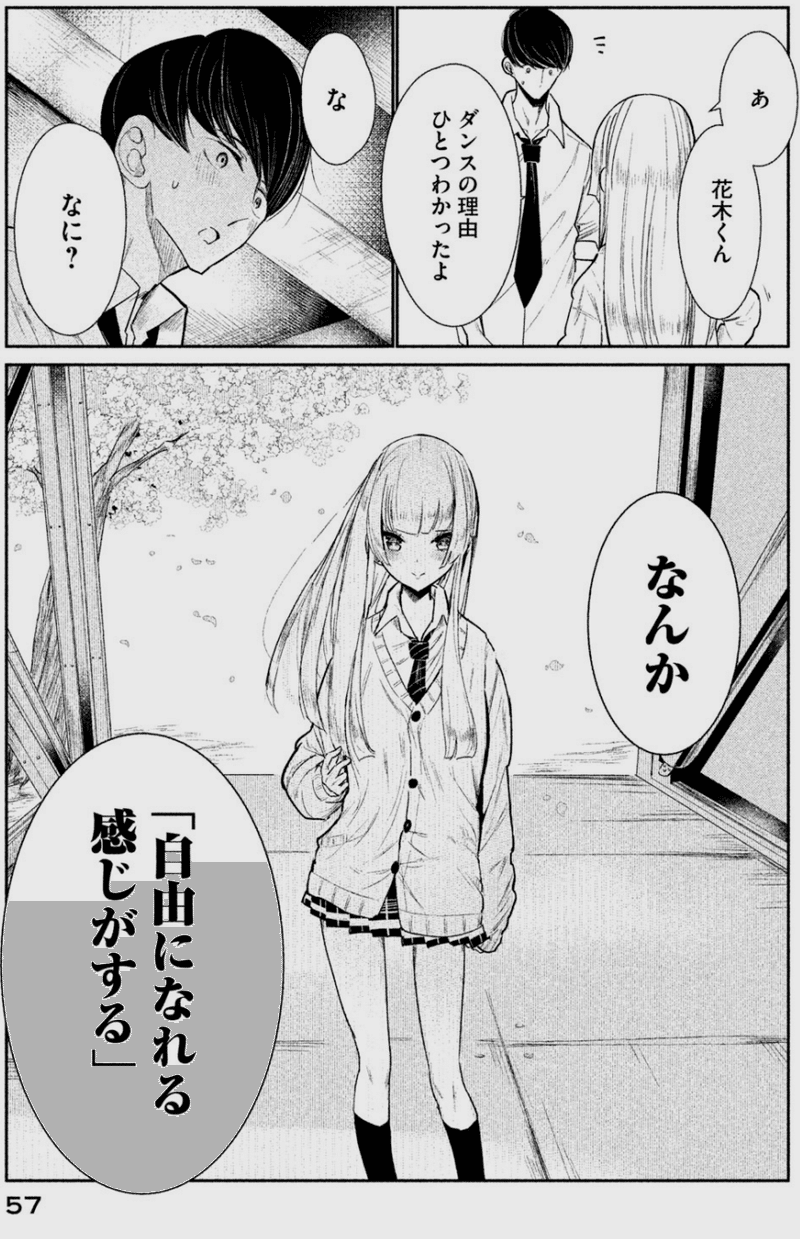このマンガが 俺の中で すごい 19上半期 Kqck Note このマンガが 俺の中で すごい 19上半期 Kqck Note