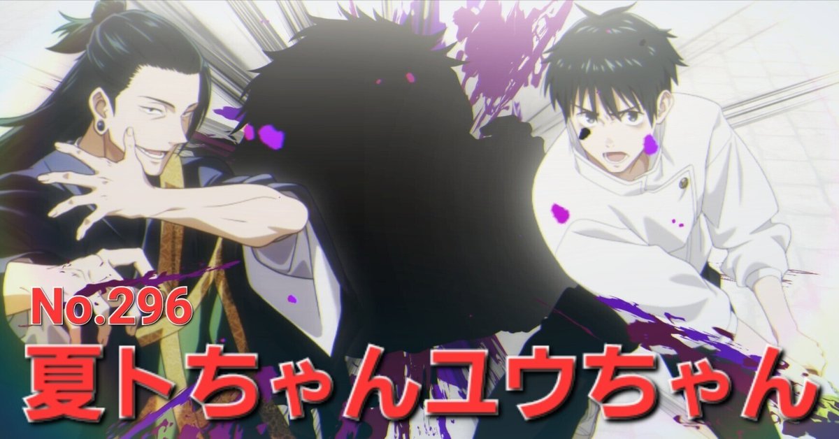 加茂憲紀 呪術廻戦 ファンパレ トレーディングイラスト 缶バッジ vol.4