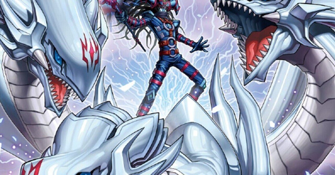 君たちは究極竜魔導師をどう出すか｜ファン・トム