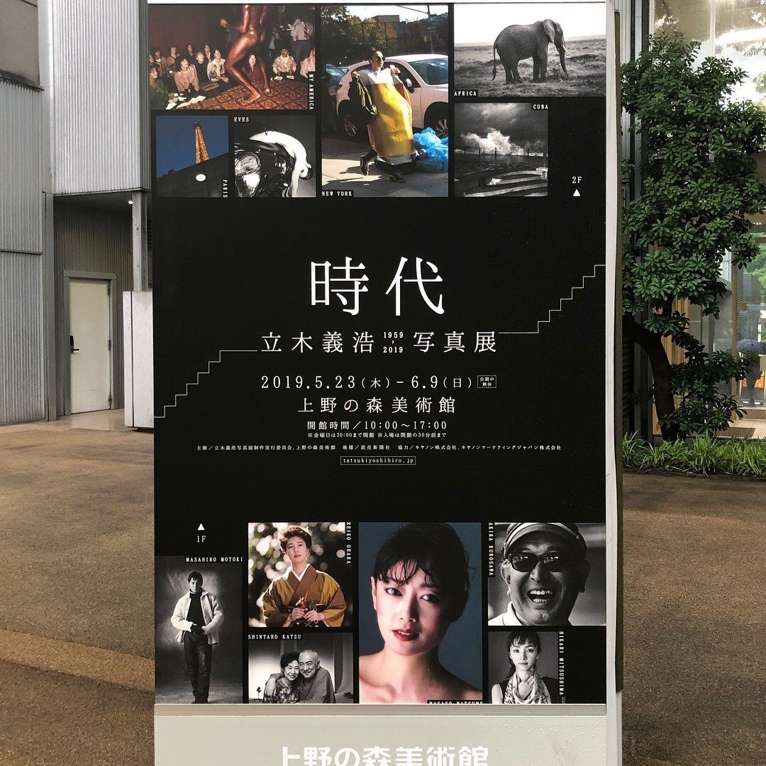 立木義浩 1959-2019写真展｜marr / alma booksの中の人