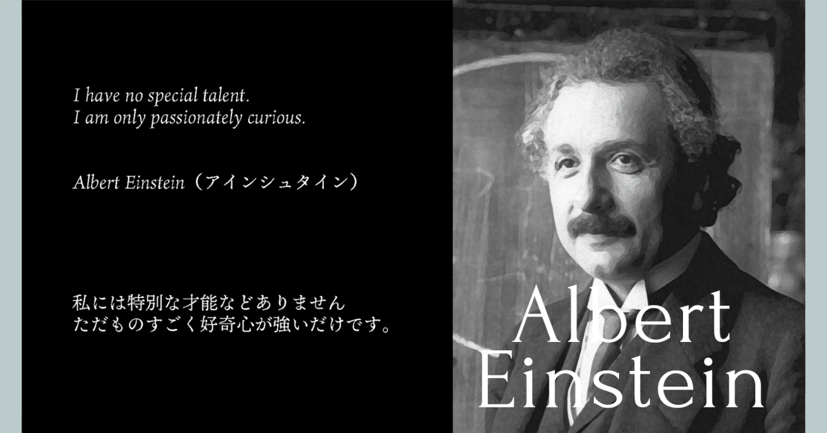 アインシュタインと21世紀の物理学｜日本評論社