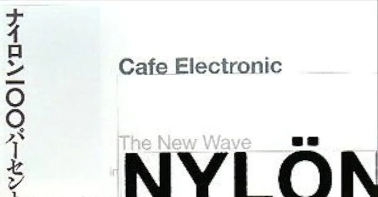プロローグ（NYLON100%）｜bxjp