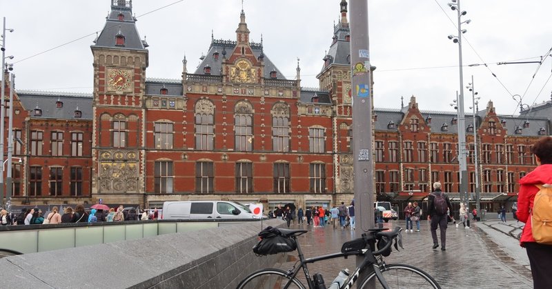 オランダの自転車三都市巡礼~欧州自転車旅8日目（ユトレヒト→ハウテン→アムステルダム）~