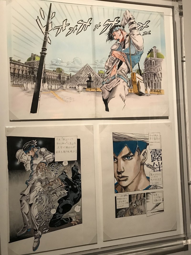 大英博物館マンガ展 レポート 秋月カイネ 漫画家 Note