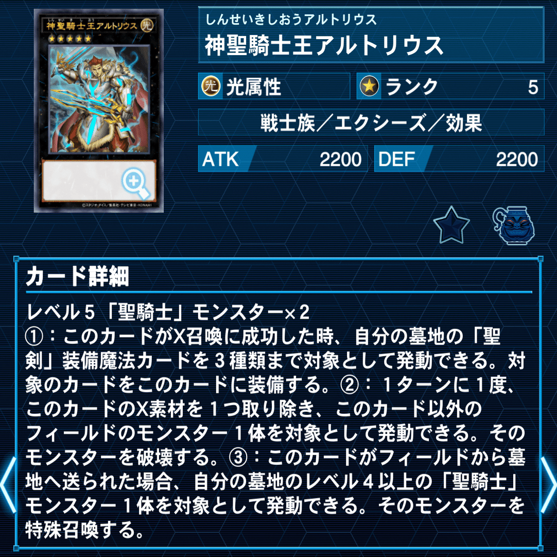 遊戯王デッキ紹介】四剣連打｜yamagutisizuwo